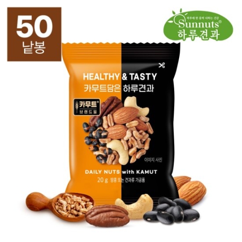 선명농수산 썬넛트 카무트 담은 하루견과 20g (50개)_이미지