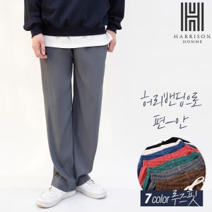 해리슨 슬릭 와이드 팬츠 GV90 LJE1116