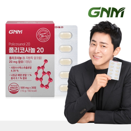 GNM자연의품격 폴리코사놀 20 500mg 30정 (1개)_이미지