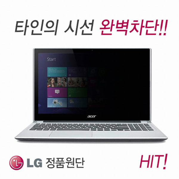 락연테크 POLANI 4IN1 모니터 정보보안 보호필름 (17.3W)_이미지