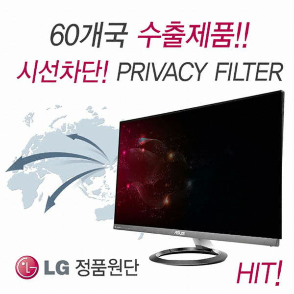 락연테크 POLANI 4IN1 모니터 정보보안 보호필름 (17.3W)_이미지