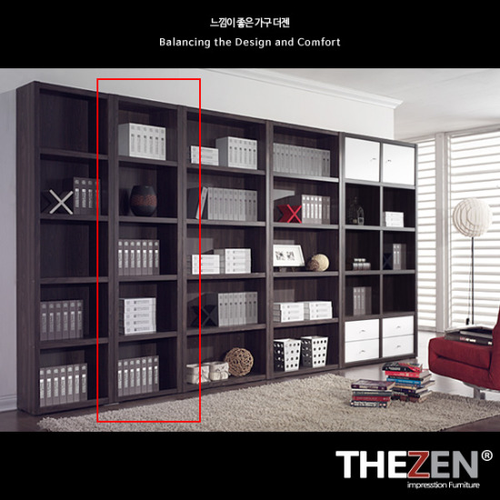 더젠 베라2 5단 오픈형 책장 500