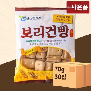 금풍제과 보리건빵 70g이미지입니다. 누르면 해당 게시물로 새창이동합니다.