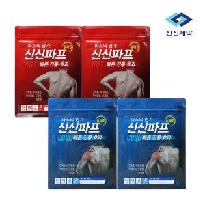 신신제약 신신파프 핫(10매입)+쿨(10매입)_이미지