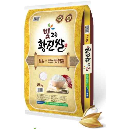 만세보령농협 2025 햅쌀 빛고운 황진쌀 20kg (1개)_이미지