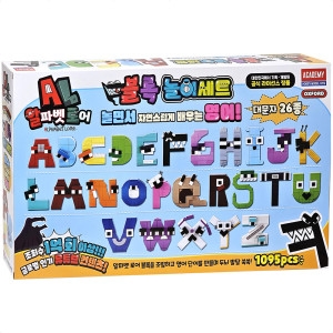 옥스포드 알파벳로어 블록놀이세트 1095PCS 블럭 학습블럭이미지입니다. 누르면 해당 게시물로 새창이동합니다.