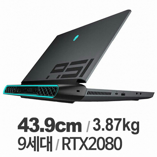 DELL 에일리언웨어 AREA 51M N300S170311KR (SSD 1TB + 1TB)_이미지