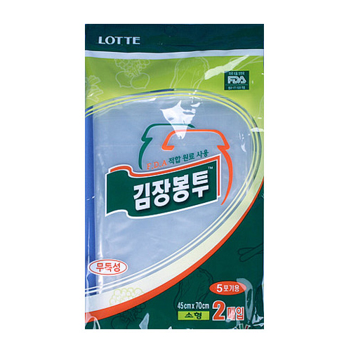롯데알미늄  롯데 김장봉투(소) 2매