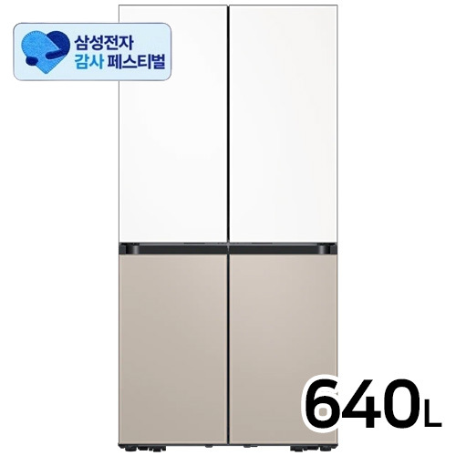 삼성전자 비스포크 키친핏 Max RM70F63R2XJ(전국무료)