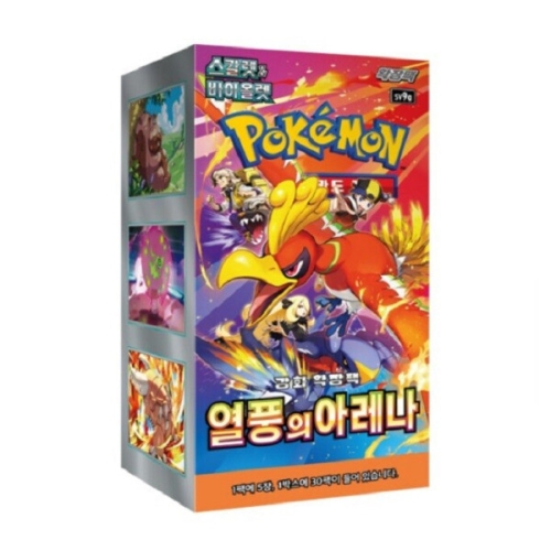 포켓몬스터 <b>포켓몬</b>카드 열풍의아레나 30팩