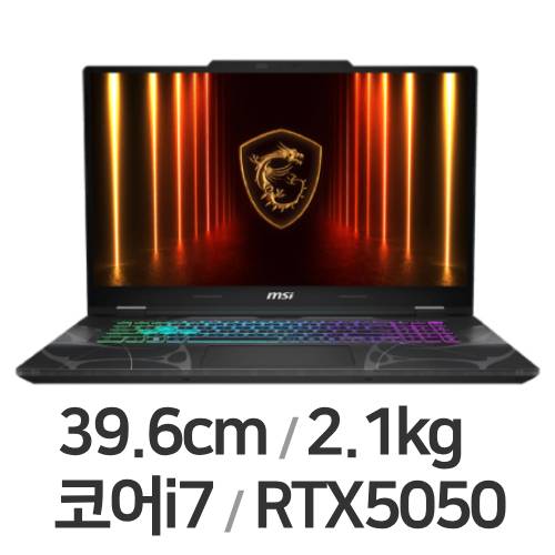 MSI 사이보그 15 B13WEKG-i7 WIN11이미지입니다. 누르면 해당 게시물로 새창이동합니다.
