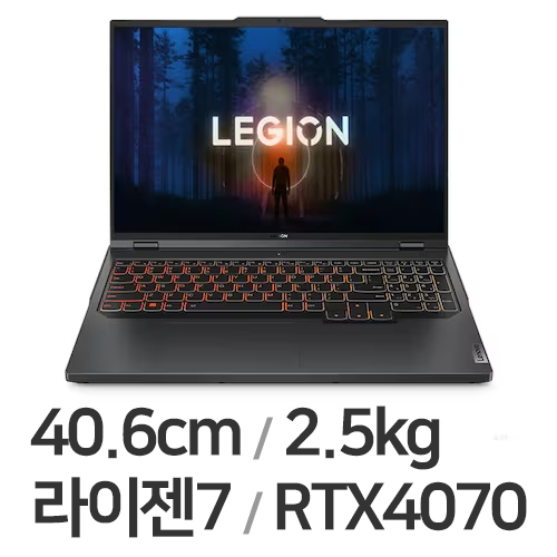 레노버 LEGION Pro 5 16ARX R7 4070 Plus (SSD 1TB)_이미지