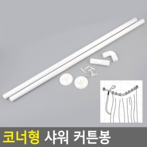 포리빙 LX4EV2 코너형 샤워 커튼봉 2단 강력압축봉 못없이커튼달기이미지입니다. 누르면 해당 게시물로 새창이동합니다.