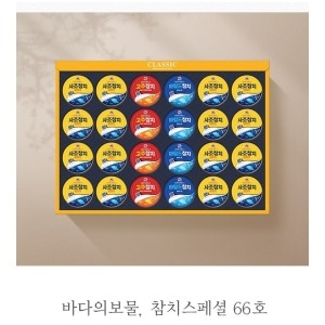 바다의보물 참치스페셜 66호
