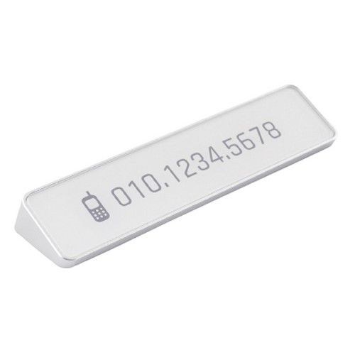 두버디 고광택 아크릴 주차번호판 TRIANGLE