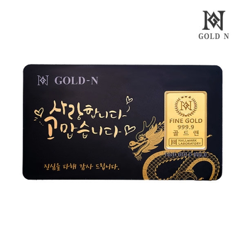 골드앤 청룡 파인 골드바 카드 0.1g [1개]
