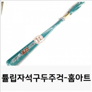 헤라 홈아트 튤립자석구두주걱-홈아트 헤라 플라스틱헤라 주걱 4382513