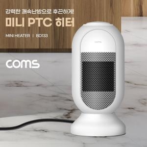 라이트컴 Coms 미니 PTC 히터 전기히터 온풍기 소형