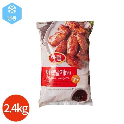 하림 냉동 닭 아랫날개 윙 2.4kg (1개)_이미지