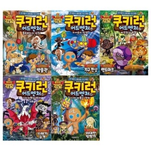 쿠키런 어드벤처 세트