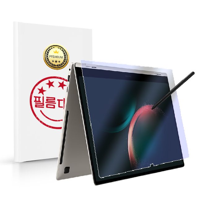 필름대장 삼성전자 갤럭시북3 프로 360 NT960QFG 무광 블루라이트필름