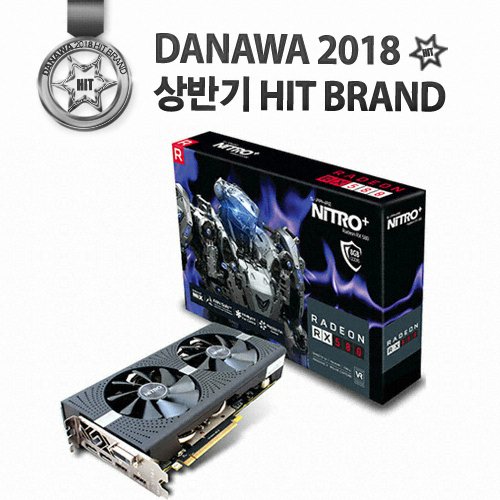 SAPPHIRE 라데온 RX 580 NITRO+ OC D5 8GB Dual-X