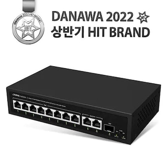 EFM <b>ip</b><b>TIME</b> PoE8003 스위치<b>허브</b>