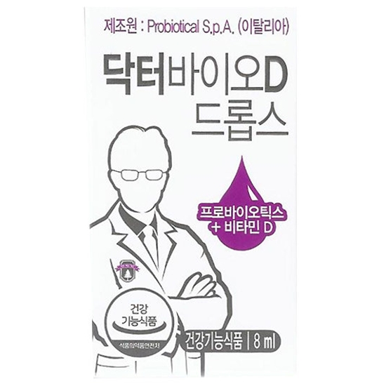 알피바이오 웰꼼베베 닥터에디션 바이오 D드롭스 8ml (1개)