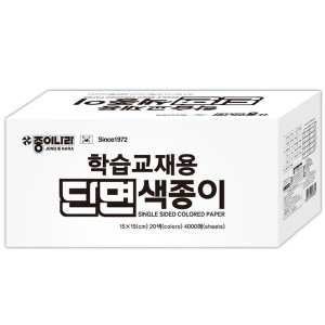 종이나라 학습교재용 대용량 단면 양면 색종이 학습교재용 100000 단면색종이 4000매_ZRA_이미지