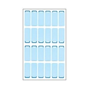 세모네모 보호 견출지 417 [7매]