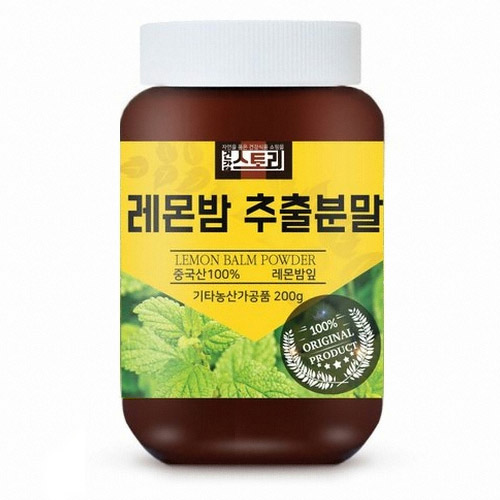 레몬밤 추출분말 200g