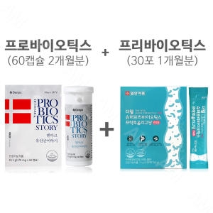  덴프스 덴마크유산균이야기 60캡슐 + 슈퍼프리바이오틱스 30포 [1개]