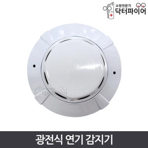 기영전자 광전식 스포트형 감지기이미지입니다. 누르면 해당 게시물로 새창이동합니다.