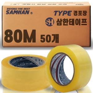삼우커머스 삼한테이프 경포장 박스테이프 48mm x 80m (100개)_이미지