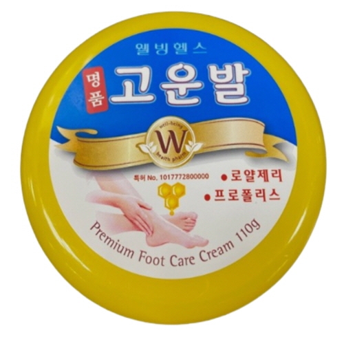 웰빙헬스 명품 고운발 풋크림 110g (20개)_이미지