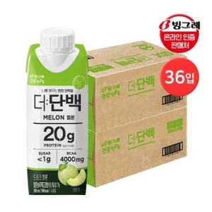 빙그레 더단백 드링크 멜론 250ml (36개)_이미지
