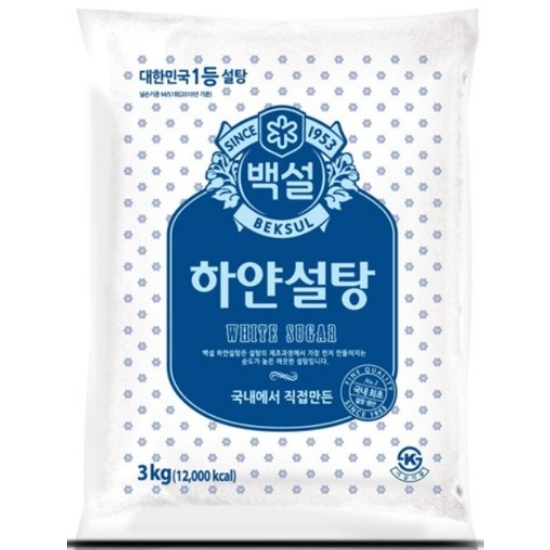 하얀설탕 3kg