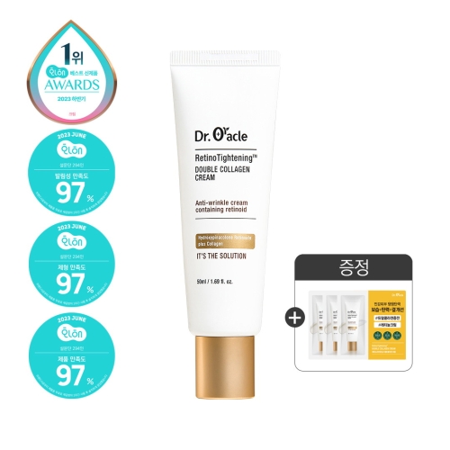 닥터오라클 레티노타이트닝 더블 콜라겐 레티놀 크림 50ml (1개)_이미지