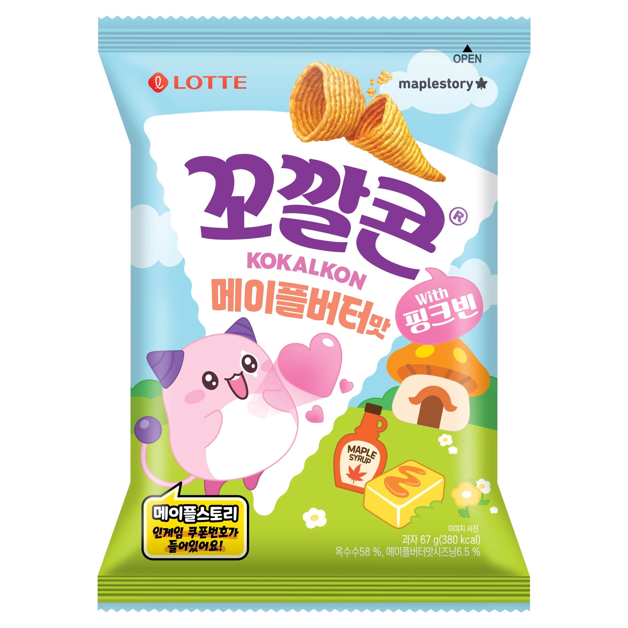 X 메이플스토리 꼬깔콘 메이플버터맛 67g