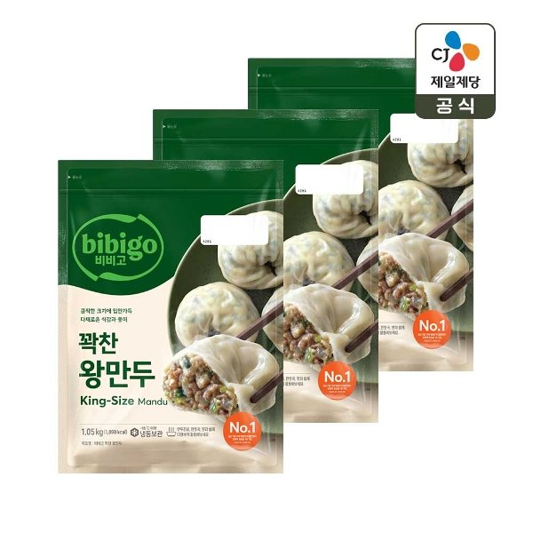 CJ제일제당 비비고 꽉찬 왕만두 고기 1.05kg