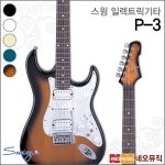 스윙 P-3이미지입니다. 누르면 해당 게시물로 새창이동합니다.