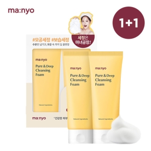 마녀공장 퓨어&딥 클렌징 폼 100ml (2개)_이미지