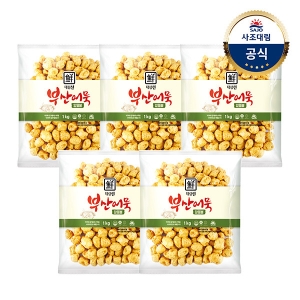 대림냉장 알뜰어묵볼 1000g x5개 /대용량