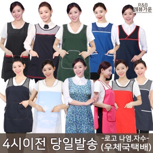 망사앞치마 메쉬 원피스 여름 시원한 얇은 시스루