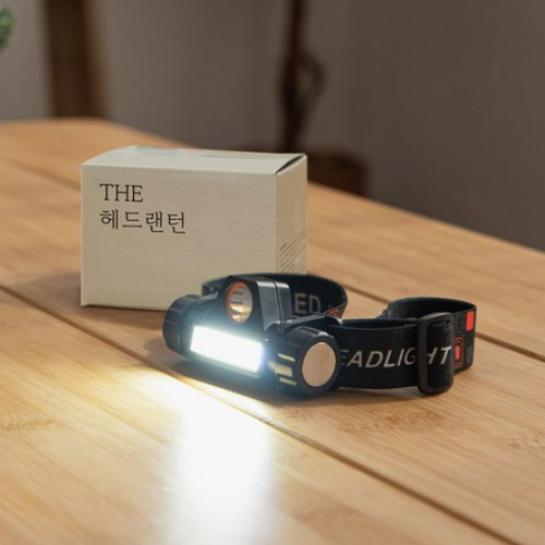 더 헤드랜턴