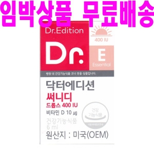 �����ص�� ���Ϳ���� ��ϵ� ��ӽ� 400IU 6ml