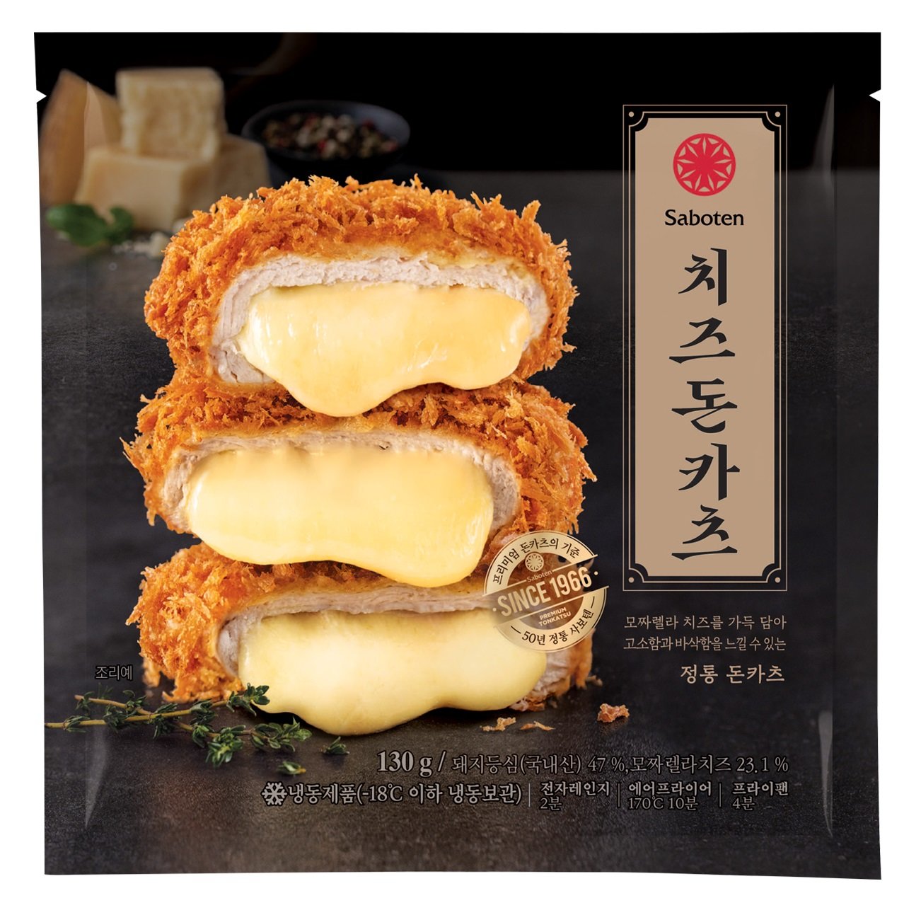 사보텐 치즈 모짜렐라 돈카츠 130g (1개)