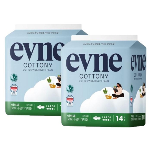 이브네 코트니 대형 14개 (2팩(28개))_이미지