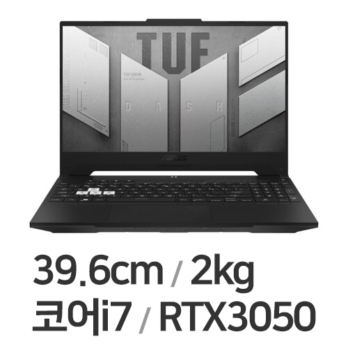 ASUS TUF Dash F15 FX517ZC-HQ077