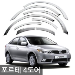 경동 경동 휀다몰딩/휀더몰딩 포르테 4도어  K-921_이미지
